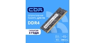 CBR DDR4 SODIMM 16GB CD4-SS16G26M19-01 PC4-21300, 2666MHz, CL19
