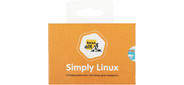 Операционная система BaseALT Simply Linux арх.64бит сопр.1г флеш-накопитель  (ALT-T1615-12-F01-RTL)