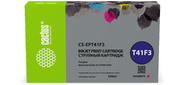 Картридж струйный Cactus CS-EPT41F3 пурпурный  (350мл) для Epson SureColor SC-T5400M / SC-T3405 / SC-T5405