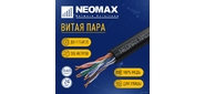 Кабель NEOMAX [NM11031] U / UTP cat.5e 4 пары  (305 м) 0.48 мм  (24 AWG) Медь,  внешний,  PE,  черный