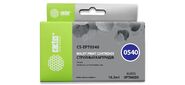 Cactus CS-EPT0540 Картридж струйный глянец для Epson Stylus Photo R800 / R1800 (16.2мл)