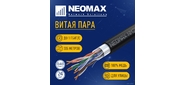 Кабель NEOMAX [NM21031] F / UTP cat.5e 4 пары  (305 м) 0.48 мм  (24 AWG) Медь,  внешний,  PE,  черный