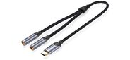 Переходник-разветвитель Vention гибкий USB-C M / Jack 3.5 mm F x 2 - 0.3м