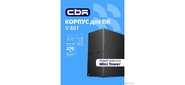 CBR Корпус mATX Minitower V861,  без БП,  2*USB 2.0,  HD Audio+Mic,  Black [PCC-MATX-V861-WPSU]