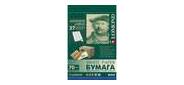 Самоклеящаяся бумага LOMOND универсальная для этикеток,  A4,  27 делен.  (70 x 32 мм),  70 г / м2,  1650 лист,   (техн. упаковка)