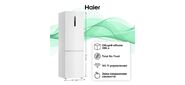 Холодильник Haier C2F637CWMVU1