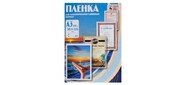 Пленка для ламинирования Office Kit,  100 мик,  А3,  100 шт.,  глянцевая 303х426  (PLP10630)
