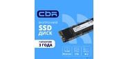 CBR SSD-002TB-M.2-BS24b,  Внутренний SSD-накопитель,  серия "Base",  2048 GB,  M.2 2280,  PCIe 3.0 x4,  NVMe 1.3,  3D TLC NAND,  R / W speed up to 3500 / 3100 MB / s,  TBW  (TB) 1000,  OEM