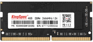 DDR4 4Gb 2666MHz Kingspec KS2666D4N12004G RTL PC4-21300 SO-DIMM 260-pin 1.35В