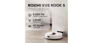 Робот-пылесос Roidmi Robot Vacuum and Mop Cleaner EVE ROOK S  (SDJ03RM)