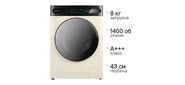 Стиральная машина Centek CT-1958 (бежевый) 1400 / 8кг / 52см / 11пр / Дисплей / INVERTER / Сушка 5кг / A+++