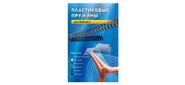Пластиковые пружины для переплета,  22 мм  (на 171-190 листов),  белые,  50шт,  Office Kit  (BP2065)