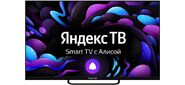 Телевизор NOVIS NTV-H3229TS HD SMART TV Яндекс безрамочный