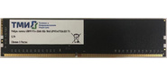 DDR4 8Gb 2666MHz ТМИ ЦРМП.467526.001 OEM PC4-21300 CL20 UDIMM 288-pin 1.2В single rank