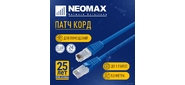 NEOMAX (NM13001-050B) Шнур коммут. UTP 5 м, cat.5е - синий, многожильный