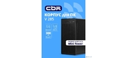 CBR Корпус mATX Minitower V285,  без БП,  1*USB 3.0 Type-C,  1*USB 3.0,  1*USB 2.0,  HD Audio+Mic,  кабель питания 1.2м,  Black [PCC-MATX-V285-WPSU]