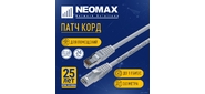 NEOMAX  (NM23001-030) Шнур коммут. FTP 3 м., гибкий, Кат. 5е
