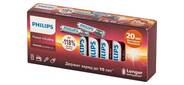 Элемент питания алкалиновый AAA / LR03 1.5В Power  (блист. 20шт) Philips Б0064654
