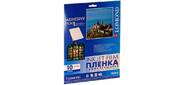 Пленка LOMOND A4 / 10л Белая Самоклеющаяся для струйной печати