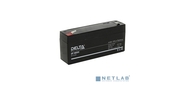 Аккумуляторная батарея Delta DT6033  (6V3.3Ah) для  слаботочных  систем