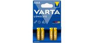 Батарейка VARTA Long Life AAA блистер 4