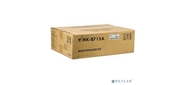Kyocera-Mita MK-8715A Сервисный комплект {TASKalfa 6551ci / 7551ciI}