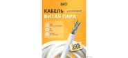 Кабель витая пара Bion BCL-U5440-181 U / UTP,  кат.5e,  4x2x0, 40мм AWG 26,  медь,  одножильный,  PVC,  для внутренней прокладки,  305м,  серый