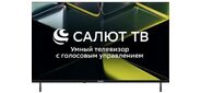 Телевизор LCD 32" SALUT SMART 32LH5020T ASANO