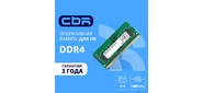 CBR DDR3 SODIMM 4GB CD3-SS04G16M11-01 PC3-12800, 1600MHz, CL11