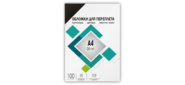 Обложки А4 "кожа" черные 100 шт. Гелеос  (CCA4B)