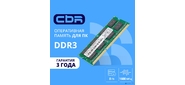 CBR DDR3 SODIMM 8GB CD3-SS08G16M11-01 PC3-12800,  1600MHz,  CL11