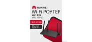 Роутер беспроводной Huawei WiFi AX1 WS5203-23  (53030CTF) 10 / 100 / 1000BASE-T