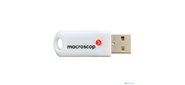 Электронный USB-ключ Guardant (ПО Macroscop) МС-РО-00288