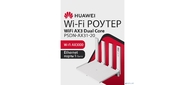 HUAWEI 53030EDM PSDN-AX31-20 WiFi AX3 Dual Core Маршрутизатор Wi-Fi 6 AX3000 ,  WAN / LAN:4xGE