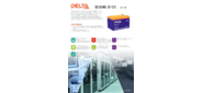 Delta HRL 12-12 X  (12А\ч,  12В) свинцово- кислотный  аккумулятор