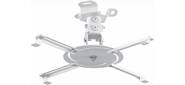 Holder PR-103-W Кронштейн проекторный белый макс.20кг потолочный наклон