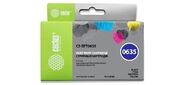 Комплект струйных картриджей Cactus CS-EPT0635 для Epson Stylus C67 Series C87 Series CX3700