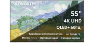 55", Ultra HD, QLED, Frame (крепление вплотную к стене, встроенная галерея изображений и рамок), 300Nit, Google TV, DVB-T2 / C / S2, 2.0 ch Sound 10W*2 Dolby Atmos, 60Hz, 3 HDMI, 1 USB, Digital Audio Output, LAN, Composite output, CI, 2 Pole, 2025