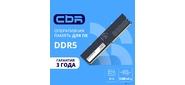 CBR DDR5 DIMM  (UDIMM) 8GB CD5-US08G52M42-01 PC5-41600,  5200MHz,  CL42,  1.1V