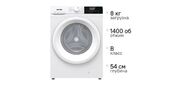 Стирально-сушильная машина Gorenje W3D2A854ADS / R белый