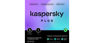 Kaspersky Plus + Who Calls. Программное обеспечение 3-Device 1 year Base Box  (KL1050RBCFS)