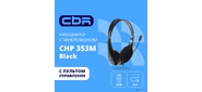 CBR CHP 353M Black,  Компьютерная гарнитура проводная стерео,  микрофон с шумоподавл.,  накл. наушники,  USB,  кнопка выкл. микрофона,  регул. громкости,  регул. оголовья,  длина кабеля 2 м,  цвет чёрный