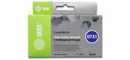 Cactus CS-EPT0731 Картридж струйный черный для Epson Stylus С79 / C110 / СХ3900 / CX4900 / CX5900 / CX7300 / CX8300 / CX9300 (11.4мл)