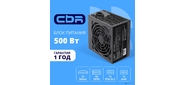 CBR PSU-ATX500-12EC Блок питания ATX, 500W, 20+4pin / 1*4+4pin / 1*6pin / 2*IDE / 4*SATA, 12cm fan, black