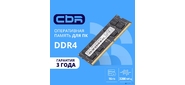 CBR DDR4 SODIMM 16GB CD4-SS16G32M22-01 PC4-25600, 3200MHz, CL22