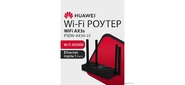 HUAWEI 53030CSU  PSDN-AX30-22 WiFi AX3S