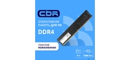 CBR DDR4 DIMM  (UDIMM) 8GB CD4-US08G26M19-00S PC4-21300 2666MHz CL19 single rank
