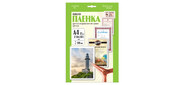 Пленка для ламинирования Office Kit 100мкм A4 (25шт) глянцевая LPA4100