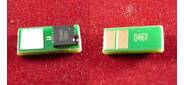 Чип Canon i-SENSYS LBP653Cdw / 654Cx / 732Cdw / 734Cdw / 735Cx Yellow, 2.3K (1247C002) (ELP Imaging®)