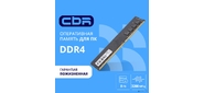 CBR DDR4 DIMM (UDIMM) 8GB CD4-US08G32M22-00S PC4-25600 3200MHz CL22 single rank
